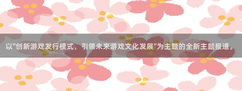 im电竞子文化